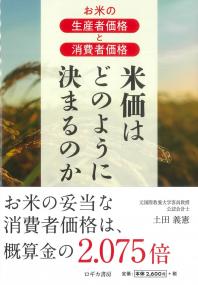 取り寄せ商品