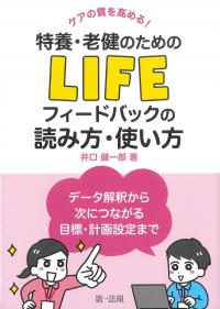 取り寄せ商品