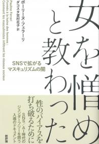 取り寄せ商品