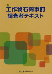 取り寄せ商品