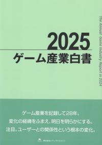取り寄せ商品