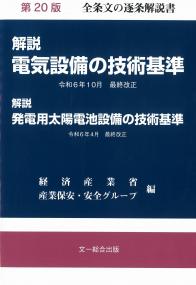 取り寄せ商品