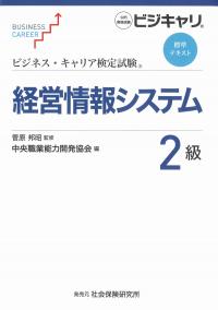 取り寄せ商品