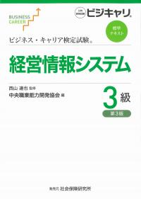 取り寄せ商品