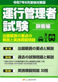 取り寄せ商品