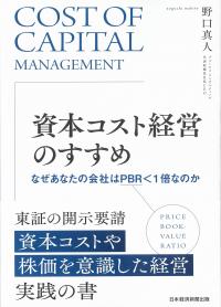 取り寄せ商品