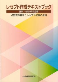 取り寄せ商品