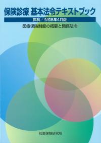取り寄せ商品