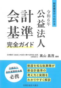 取り寄せ商品