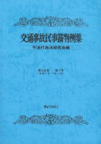 取り寄せ商品