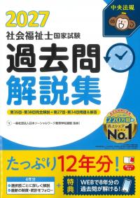 取り寄せ商品