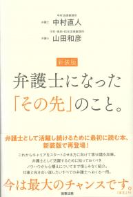 取り寄せ商品