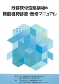 取り寄せ商品