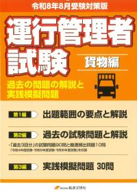 取り寄せ商品