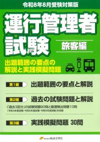 取り寄せ商品