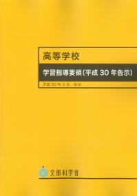 取り寄せ商品