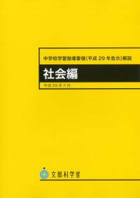取り寄せ商品