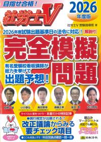 取り寄せ商品