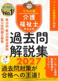 取り寄せ商品