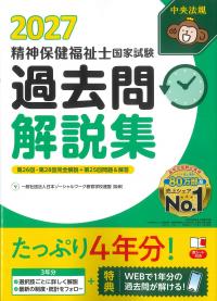 取り寄せ商品