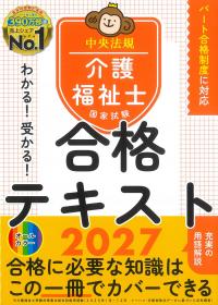 取り寄せ商品