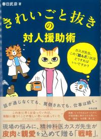取り寄せ商品