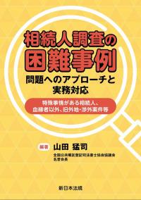 取り寄せ商品