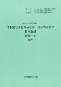 取り寄せ商品