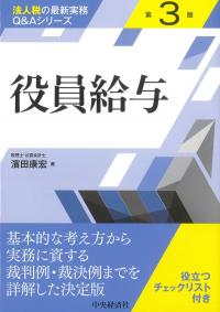 取り寄せ商品