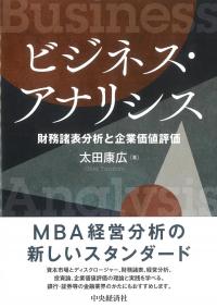取り寄せ商品