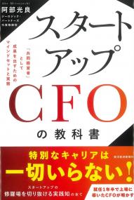 取り寄せ商品
