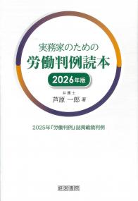 取り寄せ商品