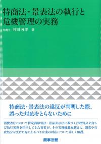 取り寄せ商品