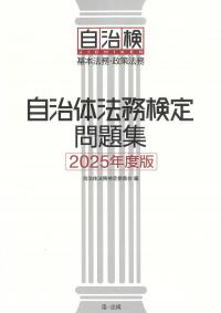 取り寄せ商品