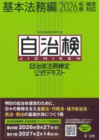 取り寄せ商品