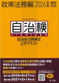 取り寄せ商品