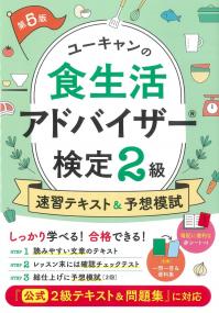 取り寄せ商品