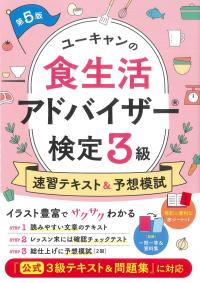 取り寄せ商品