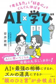 取り寄せ商品