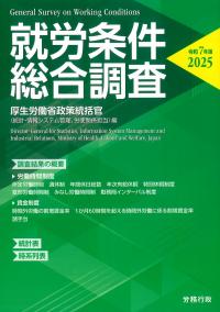 取り寄せ商品