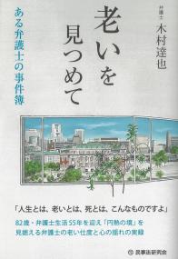 取り寄せ商品