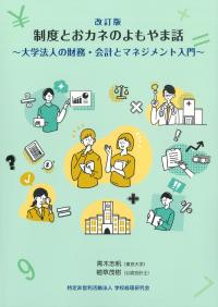 取り寄せ商品