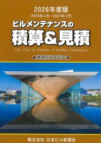 取り寄せ商品