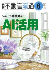 取り寄せ商品