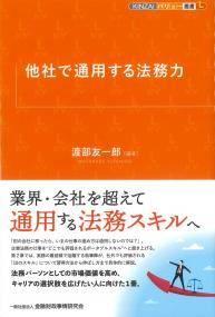 取り寄せ商品