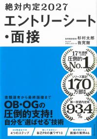 取り寄せ商品