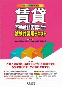取り寄せ商品