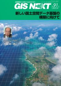 取り寄せ商品