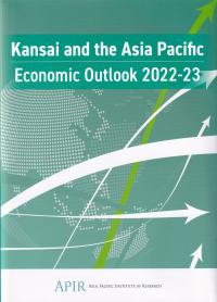 Kansai and the Asia Pacific Economic Outlook 2022-23 関西経済白書 英語版【バックナンバー】