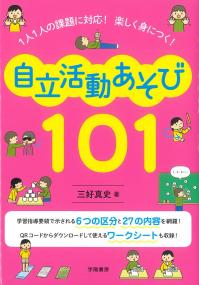 取り寄せ商品
